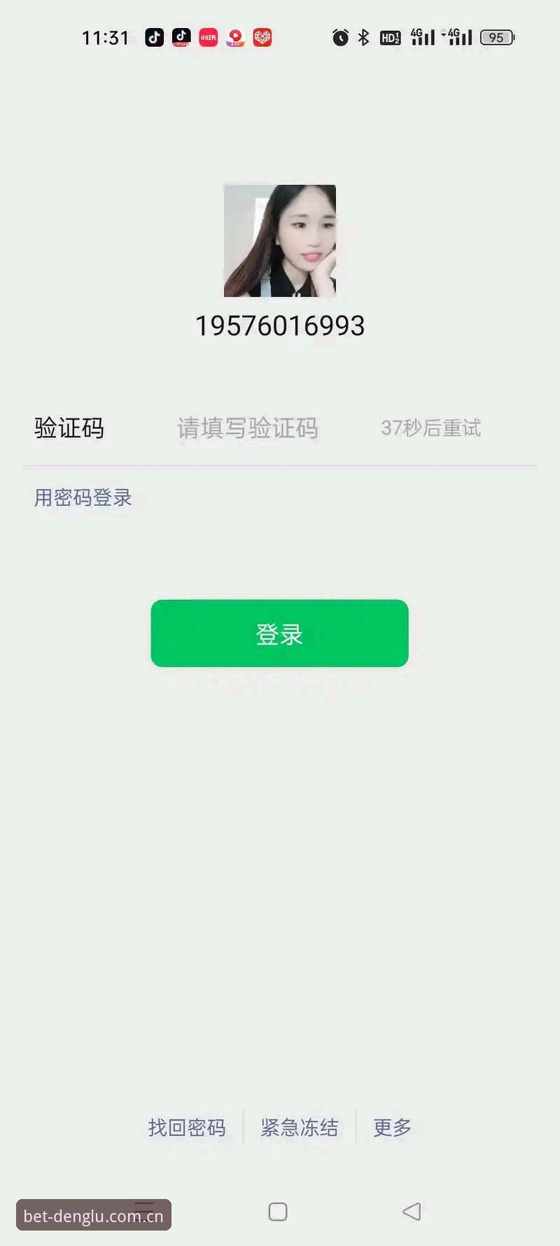 一个老用户的自白：登录入口CN登录通道攻略，我踩过的坑都在这了